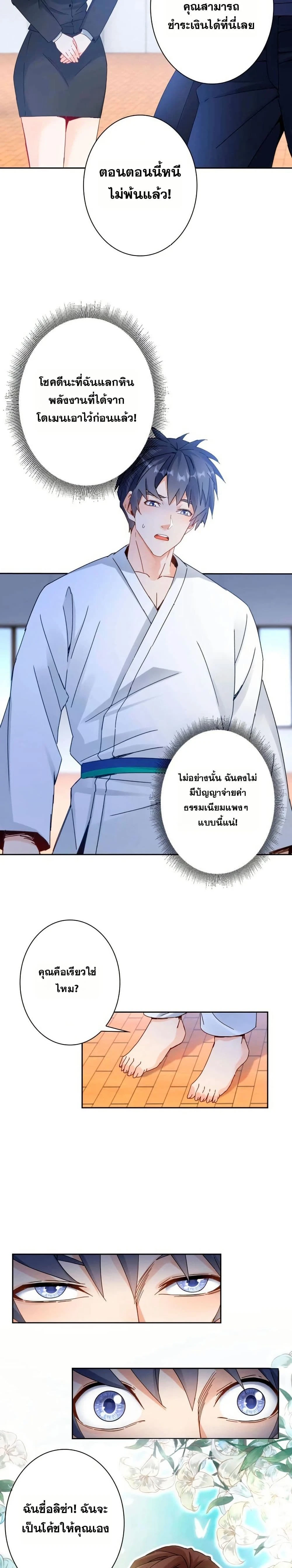 หน้าที่ 11