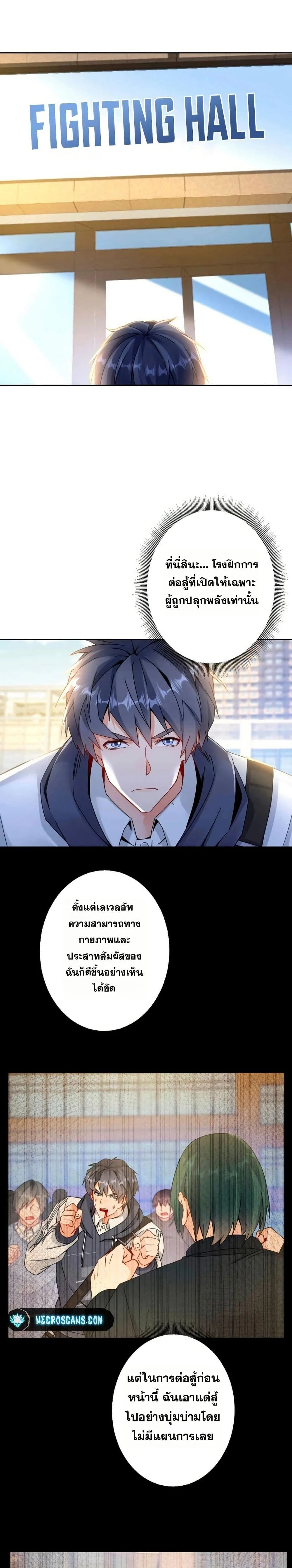 หน้าที่ 6