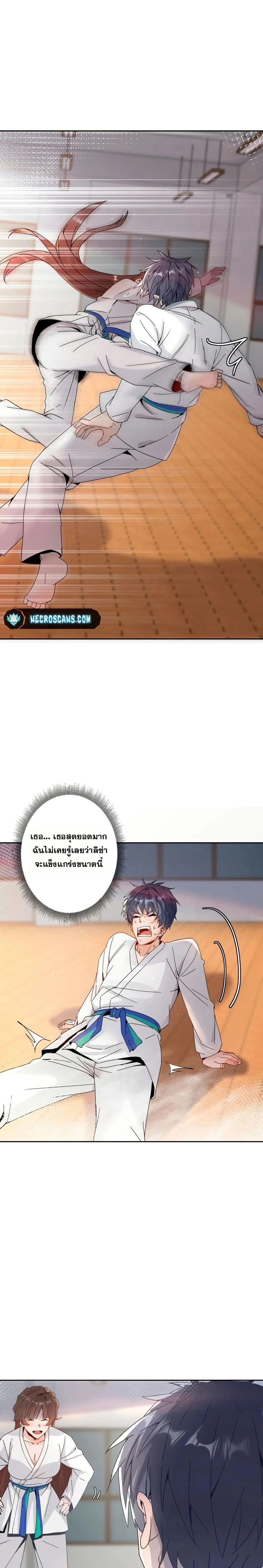 หน้าที่ 6