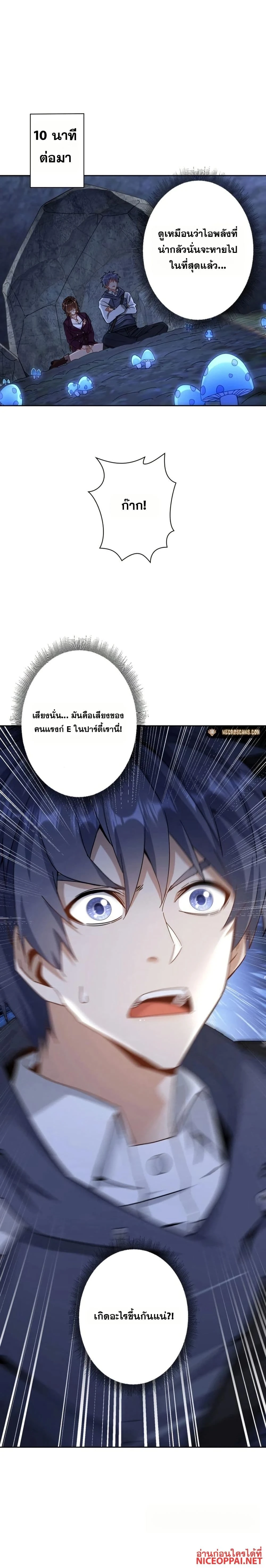 หน้าที่ 20