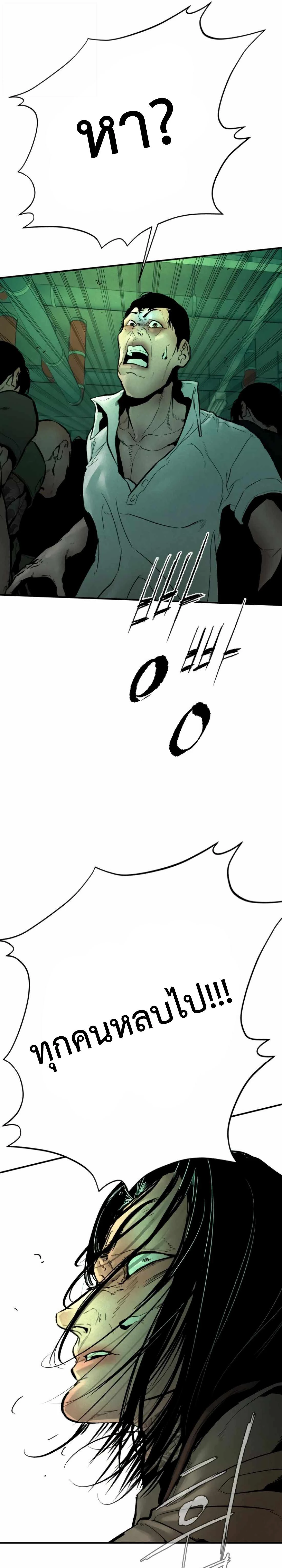 หน้าที่ 37