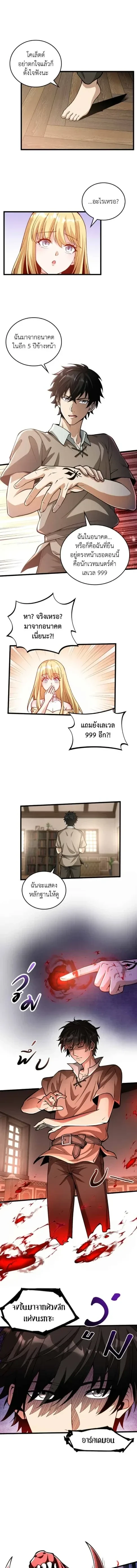 หน้าที่ 9