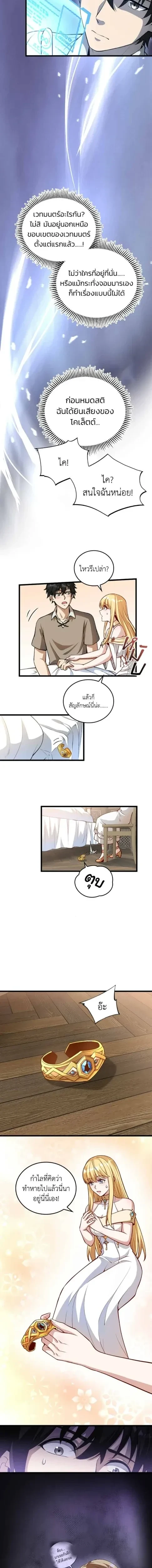 หน้าที่ 5