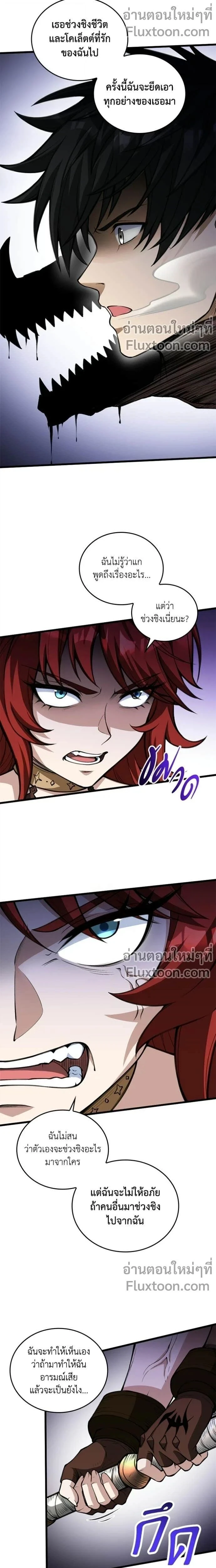 หน้าที่ 10