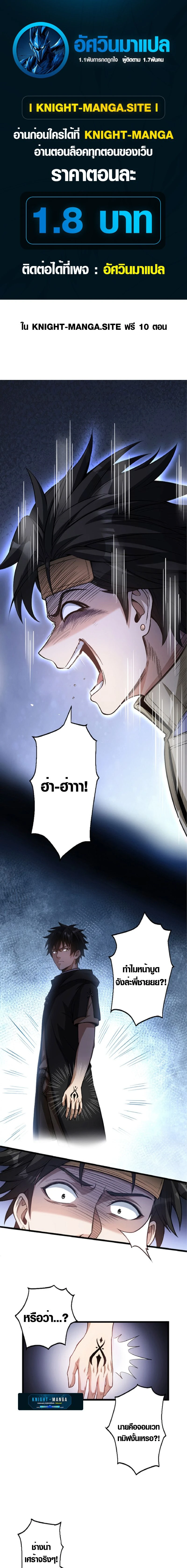 หน้าที่ 1