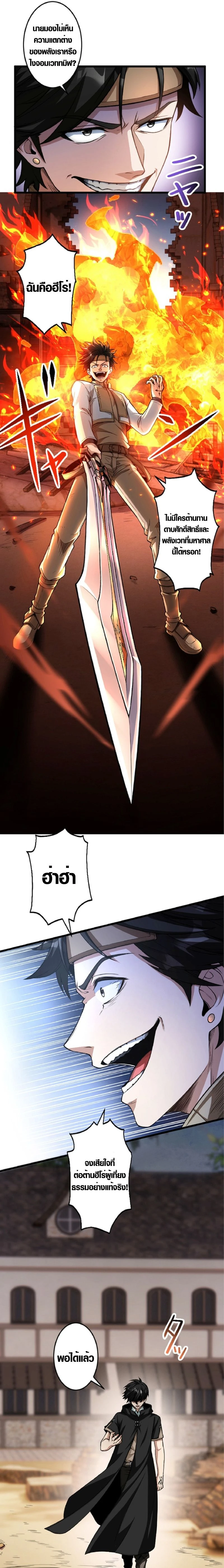 หน้าที่ 5