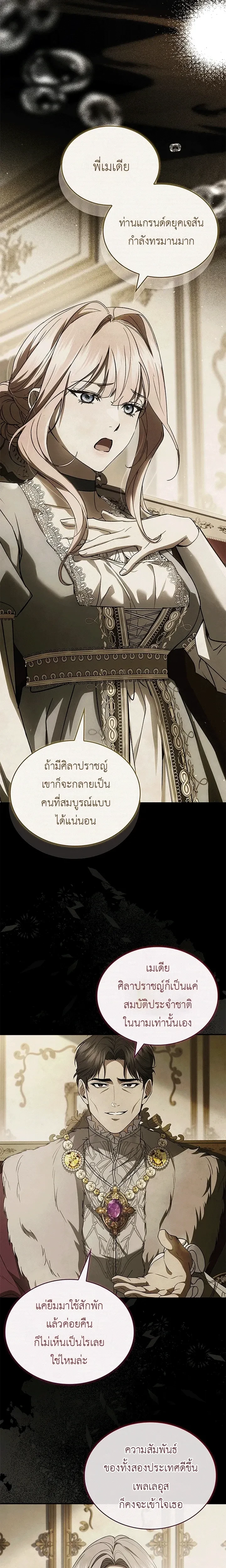 หน้าที่ 13