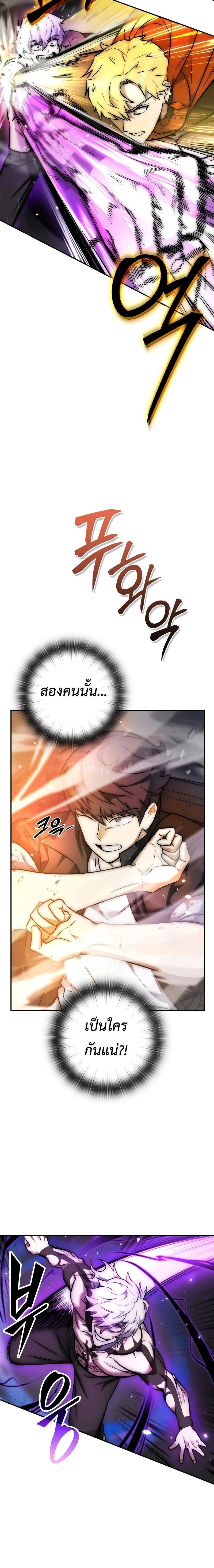 หน้าที่ 29