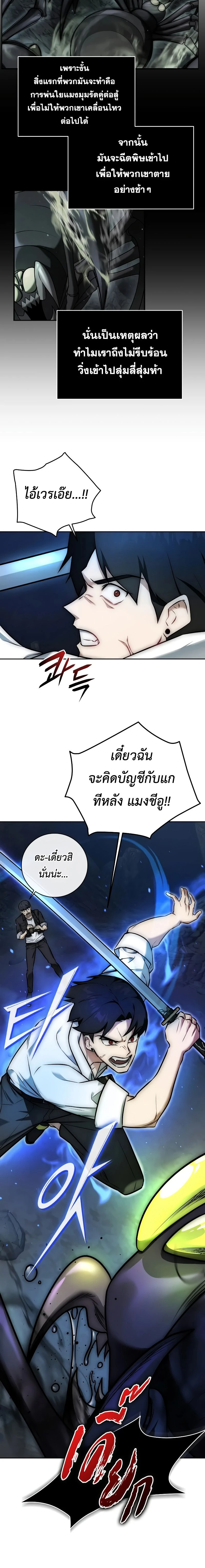 หน้าที่ 5