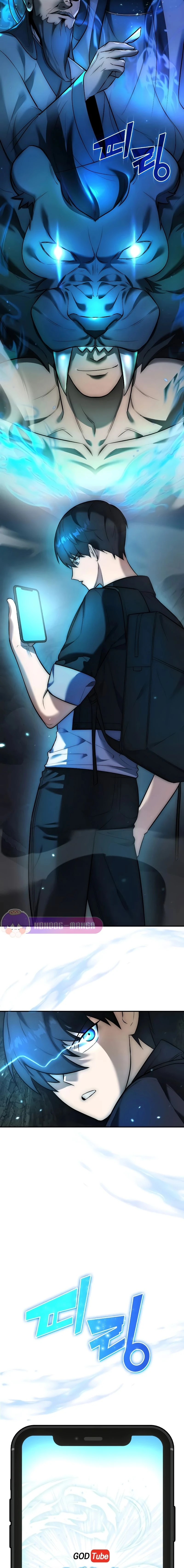 หน้าที่ 42