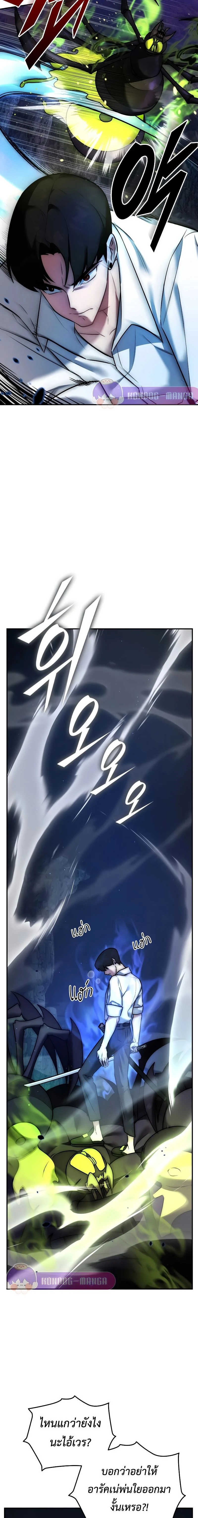 หน้าที่ 7