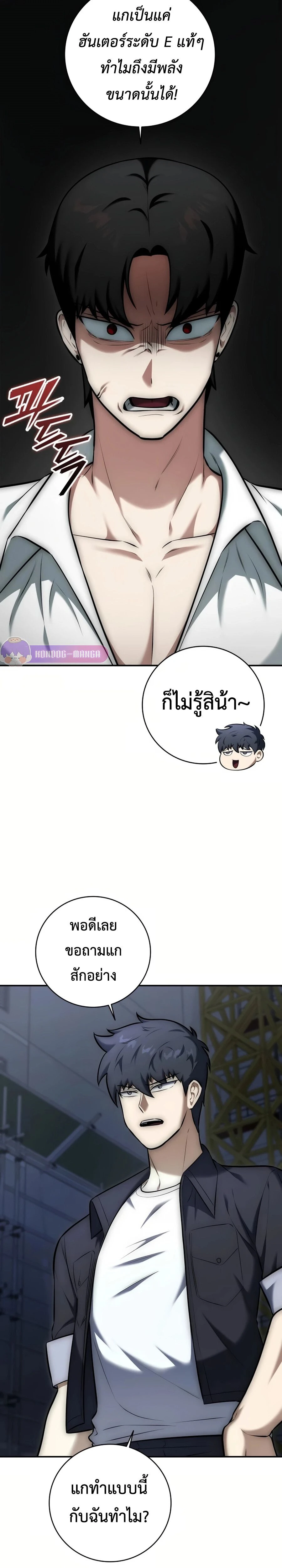 หน้าที่ 20