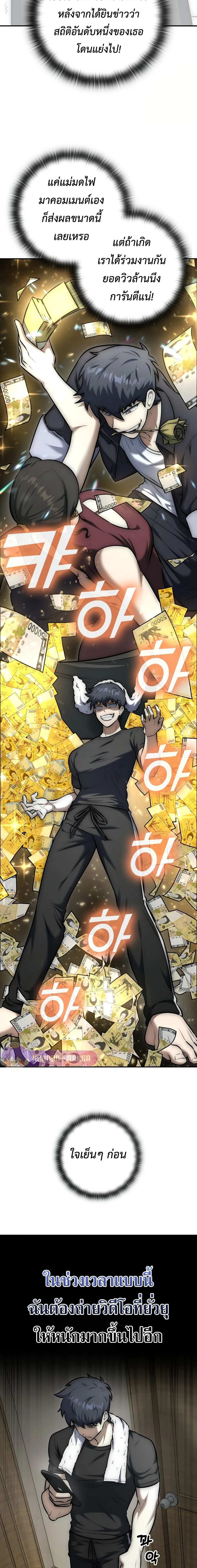 หน้าที่ 34