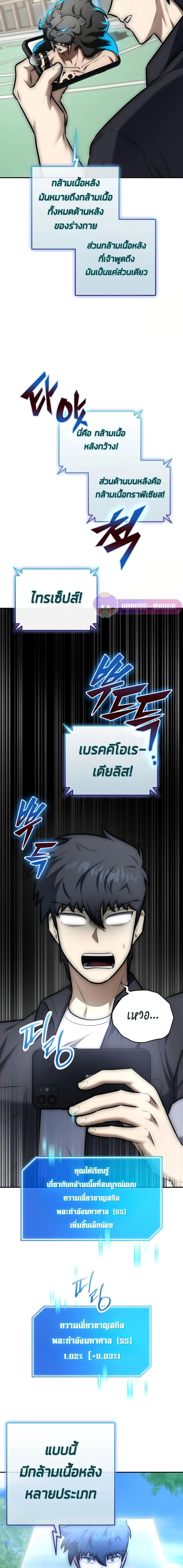 หน้าที่ 19