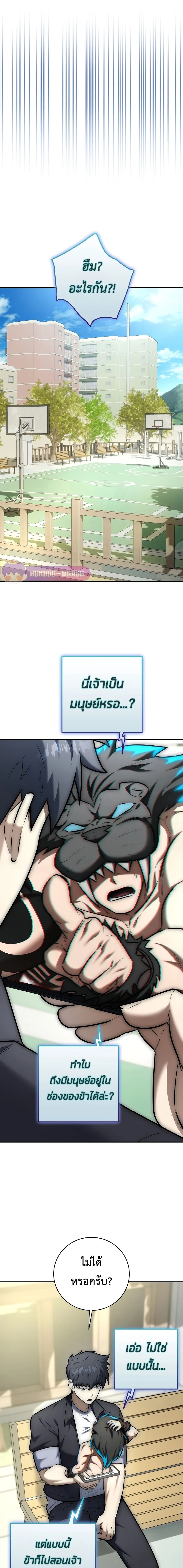 หน้าที่ 16