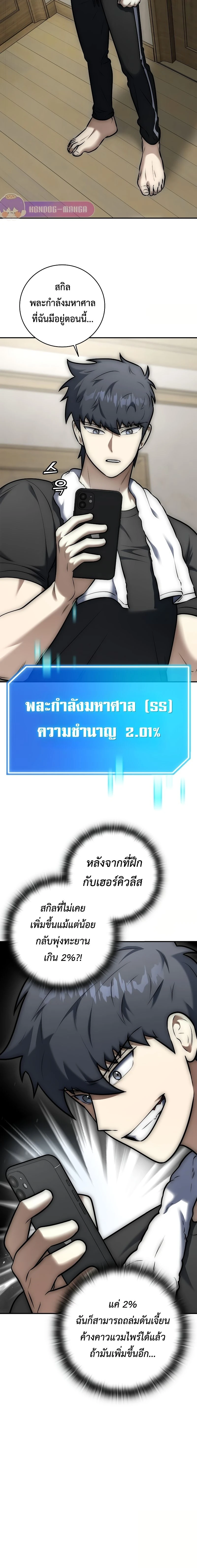 หน้าที่ 35