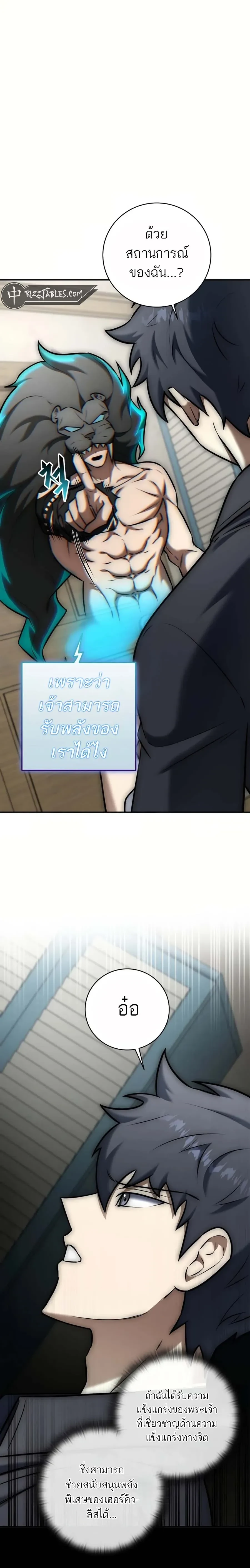 หน้าที่ 35