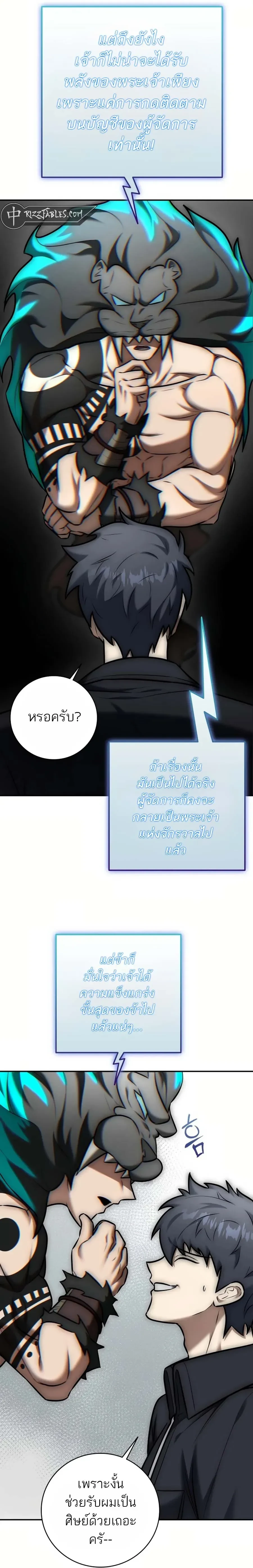 หน้าที่ 15