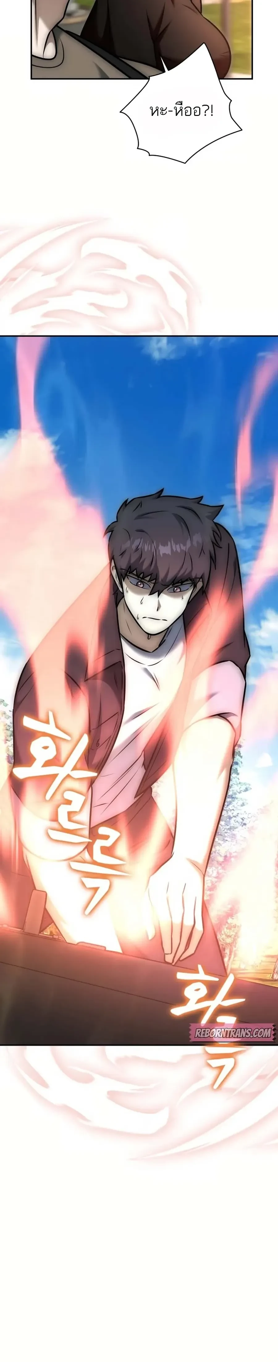 หน้าที่ 45