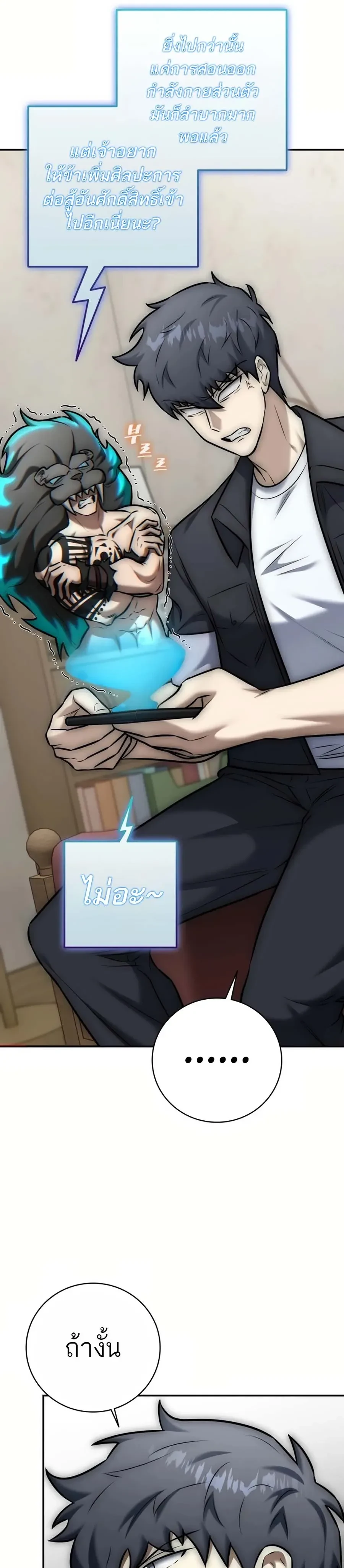 หน้าที่ 17