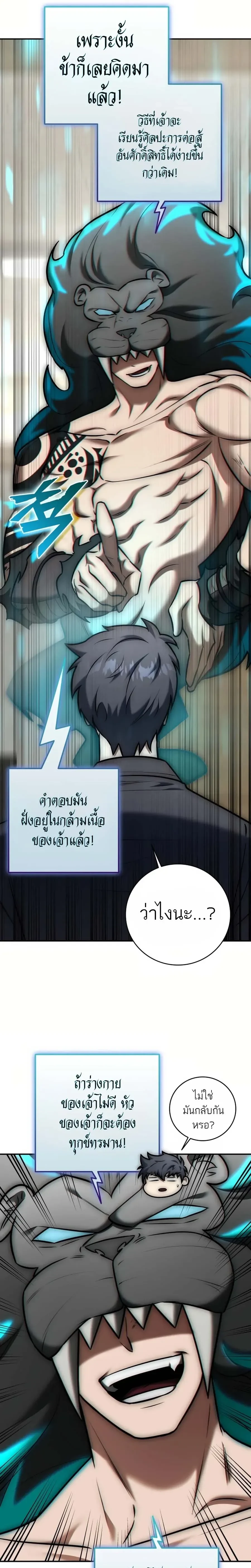 หน้าที่ 40