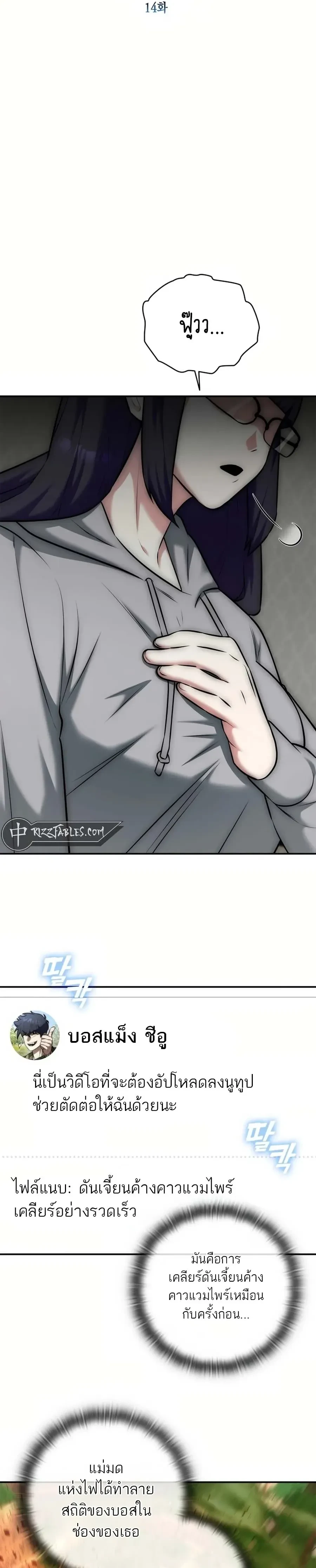 หน้าที่ 16