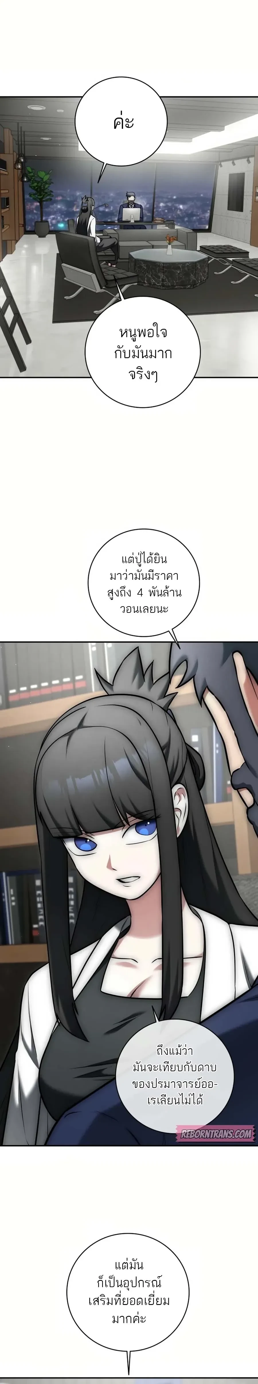 หน้าที่ 2