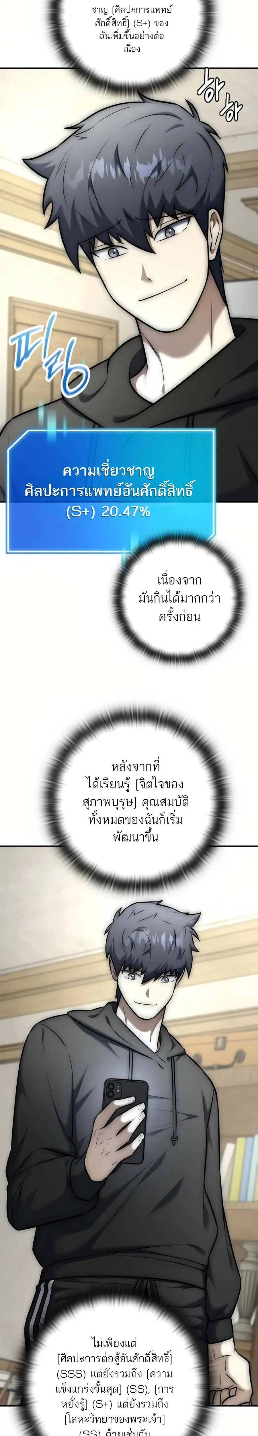 หน้าที่ 41