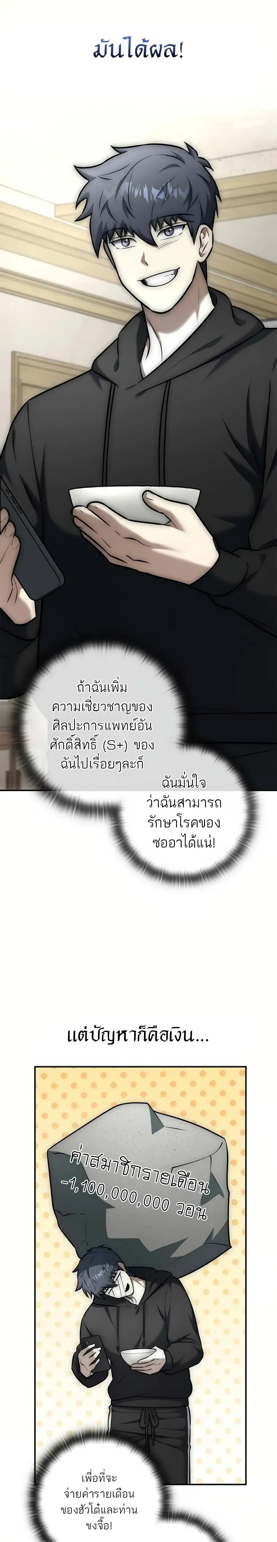 หน้าที่ 43