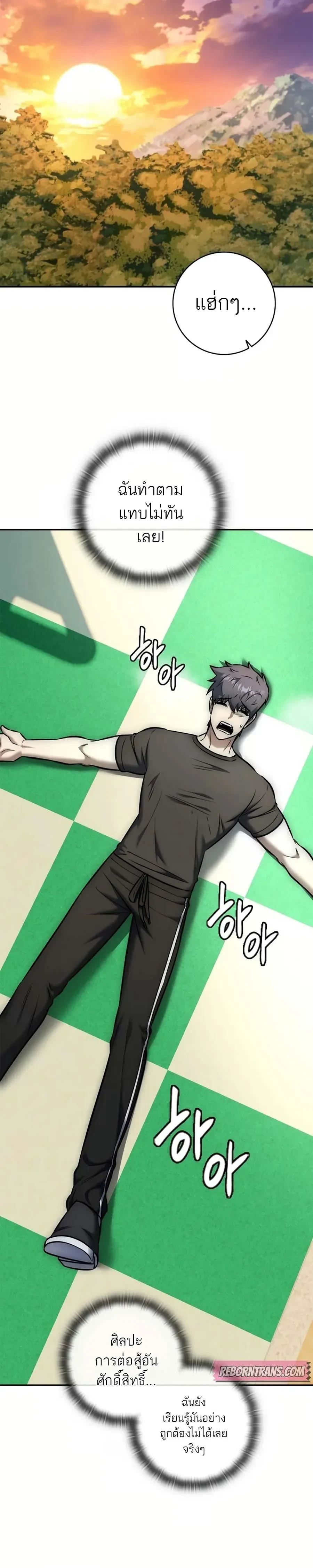 หน้าที่ 6