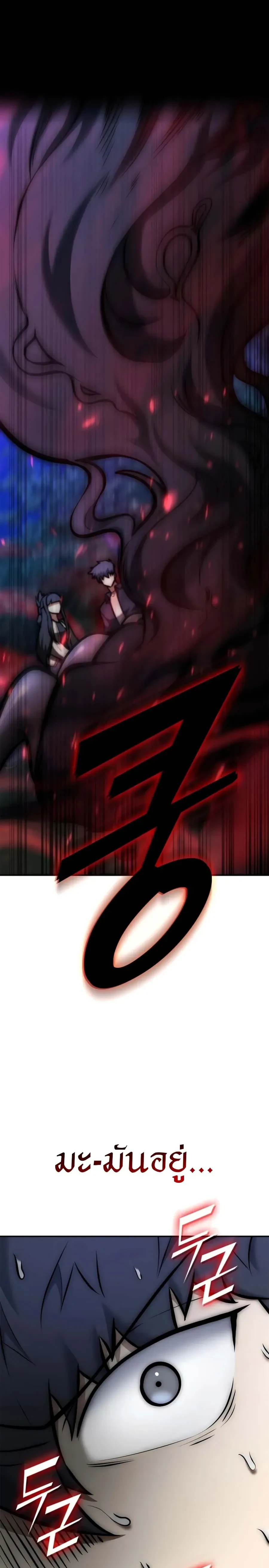 หน้าที่ 49