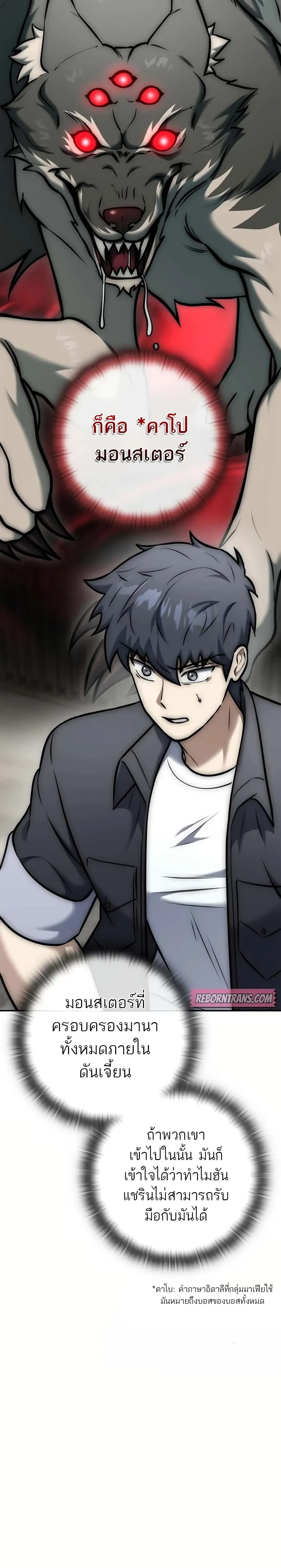 หน้าที่ 26