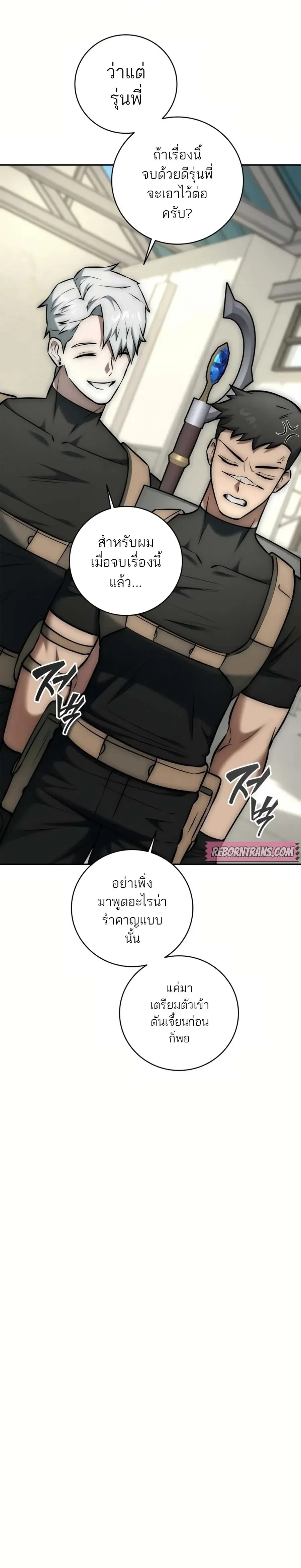 หน้าที่ 40