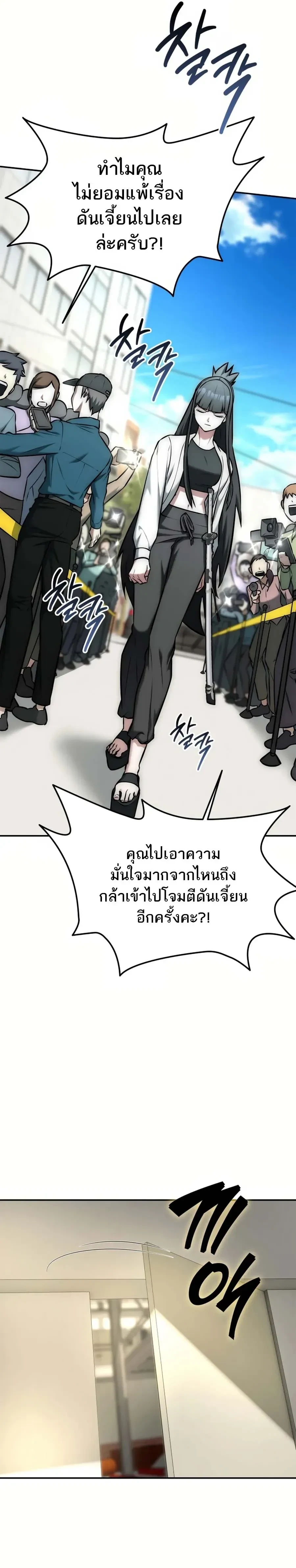 หน้าที่ 35