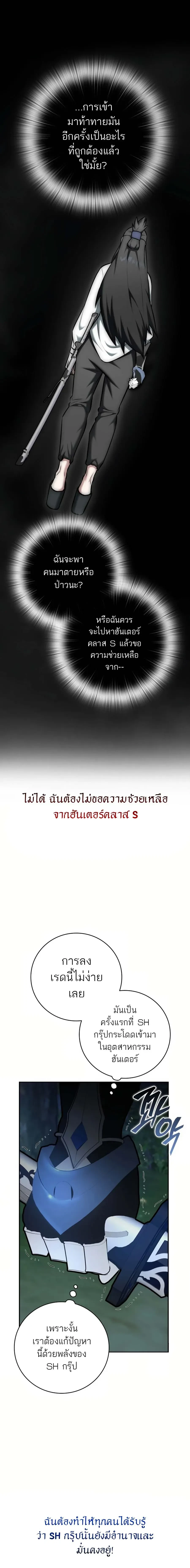 หน้าที่ 45