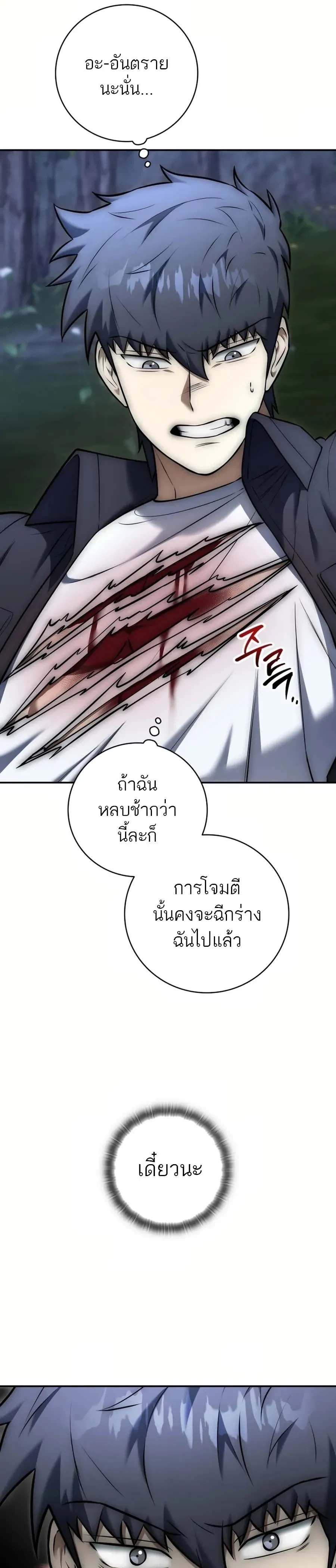 หน้าที่ 42