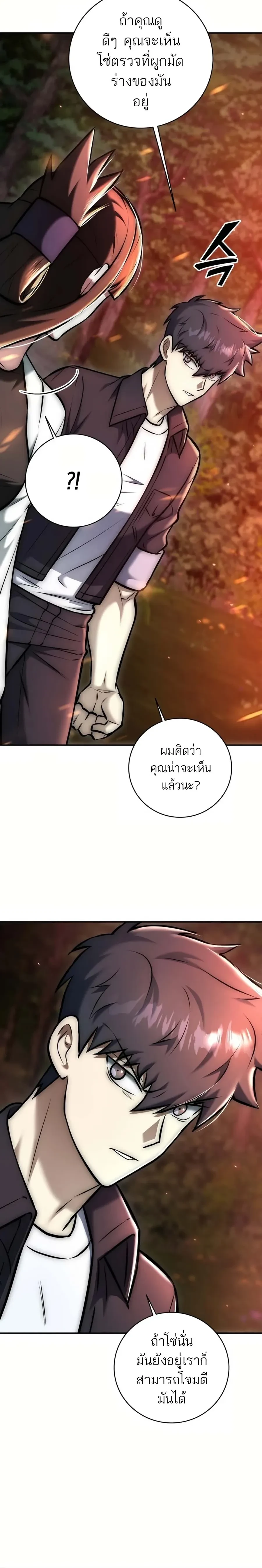 หน้าที่ 31
