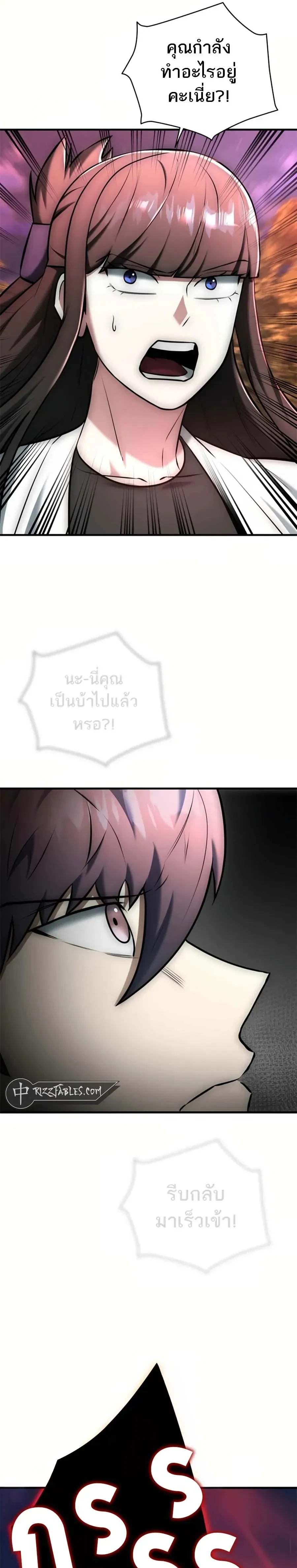 หน้าที่ 27