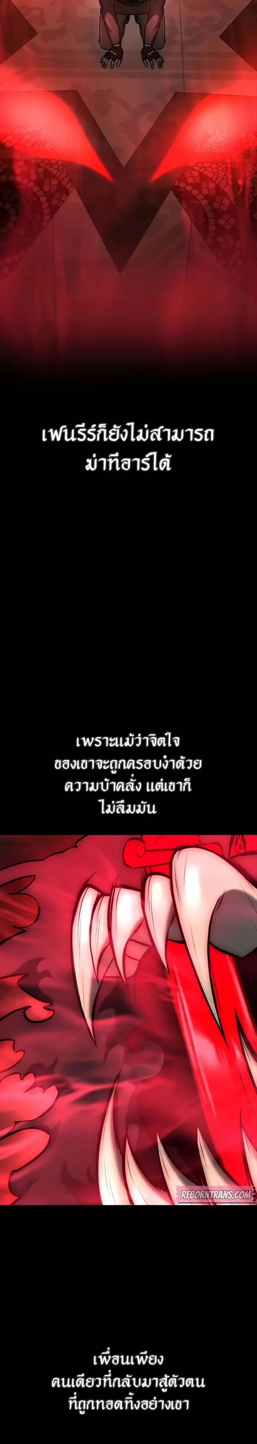 หน้าที่ 48