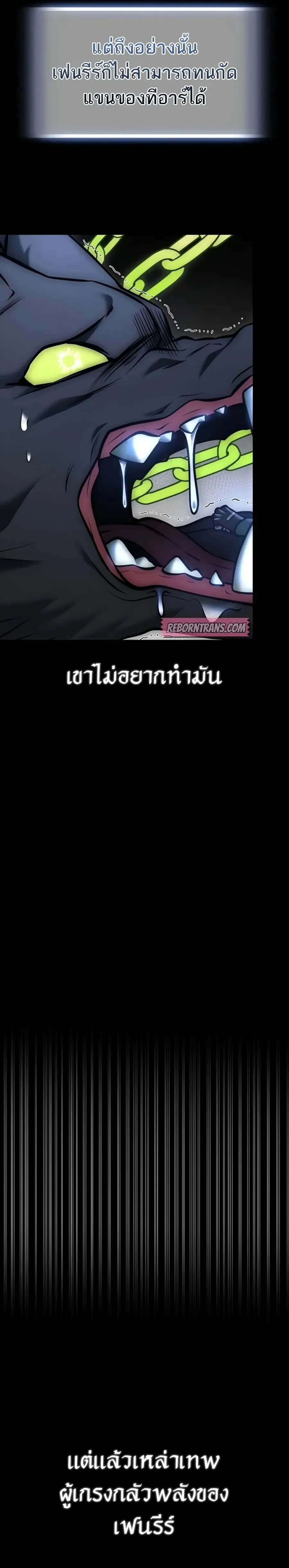หน้าที่ 44