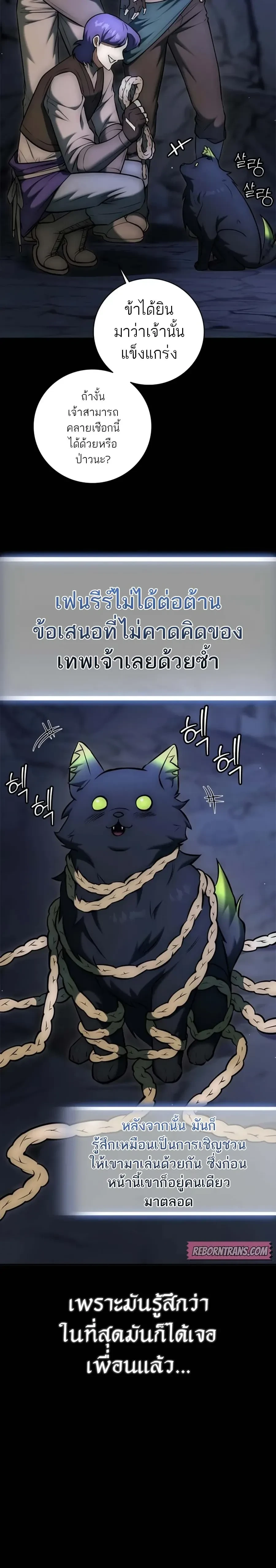 หน้าที่ 36