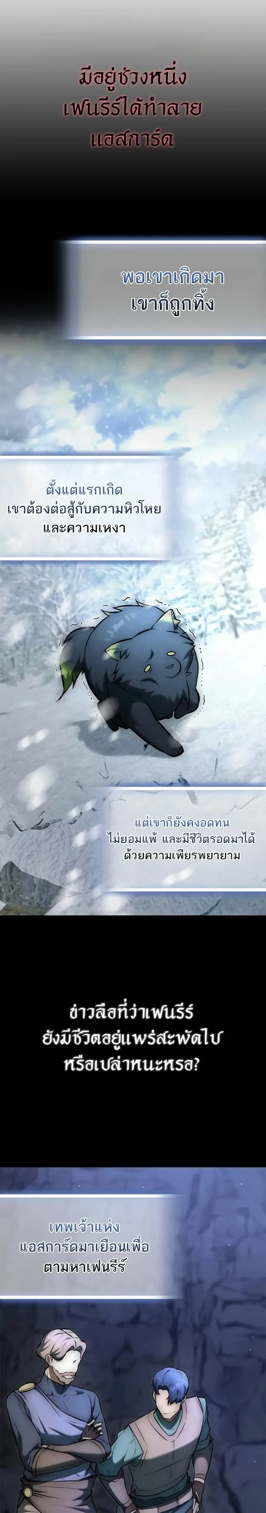 หน้าที่ 35