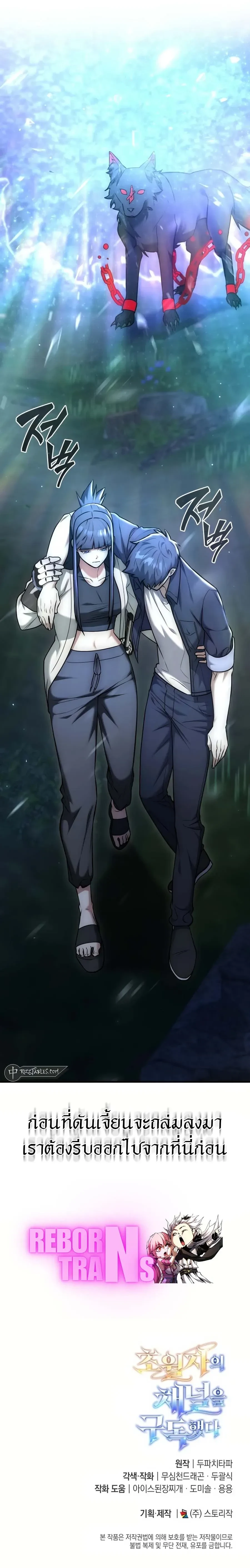 หน้าที่ 43