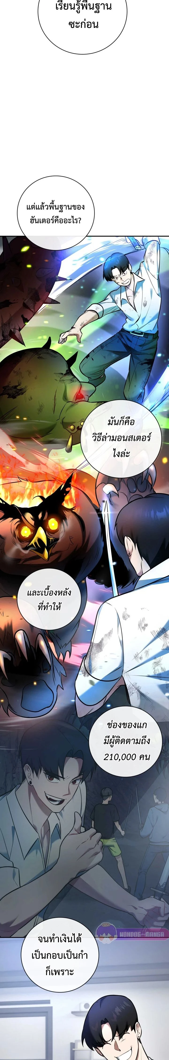 หน้าที่ 32