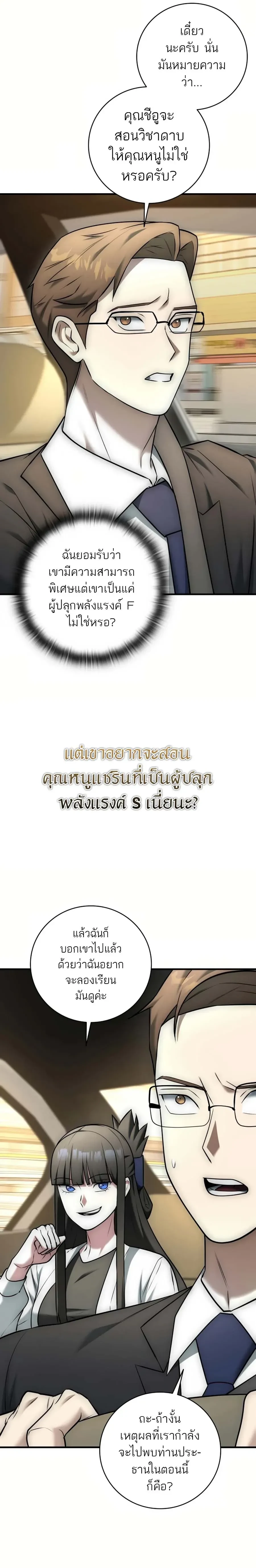 หน้าที่ 27