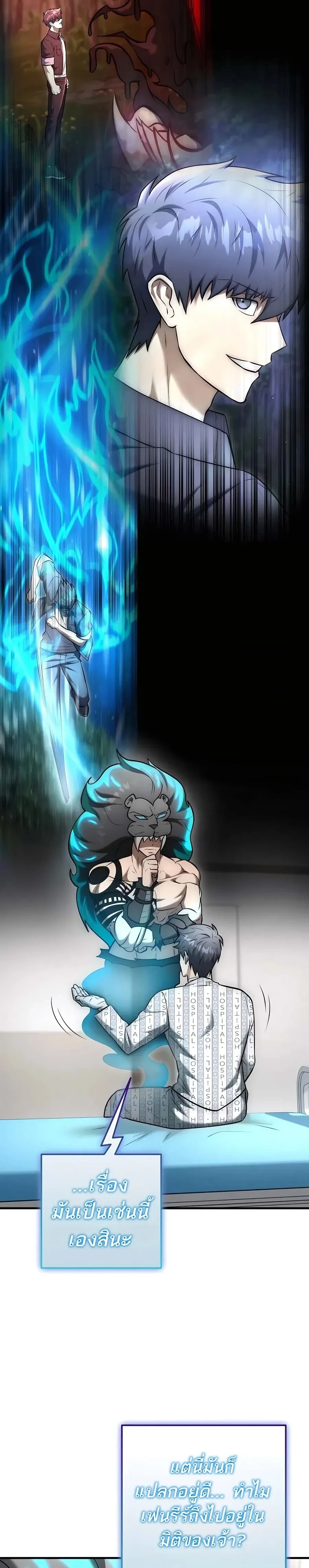 หน้าที่ 24