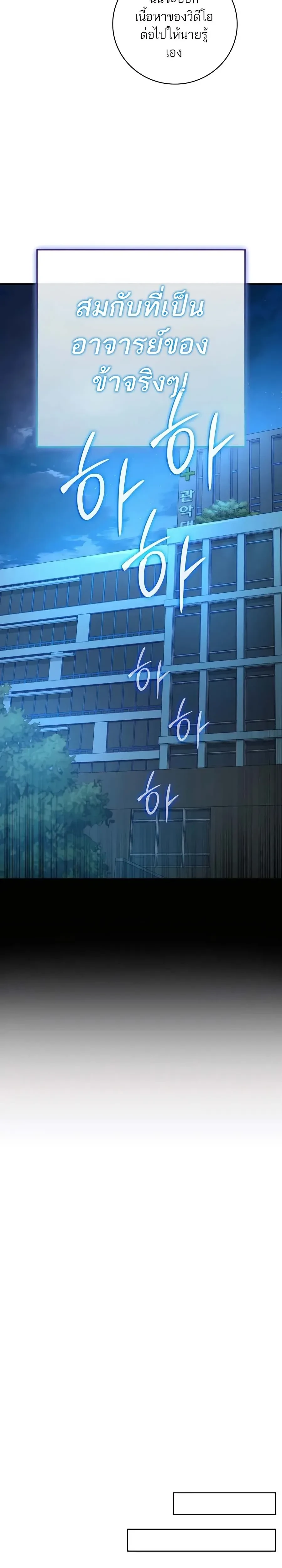 หน้าที่ 31