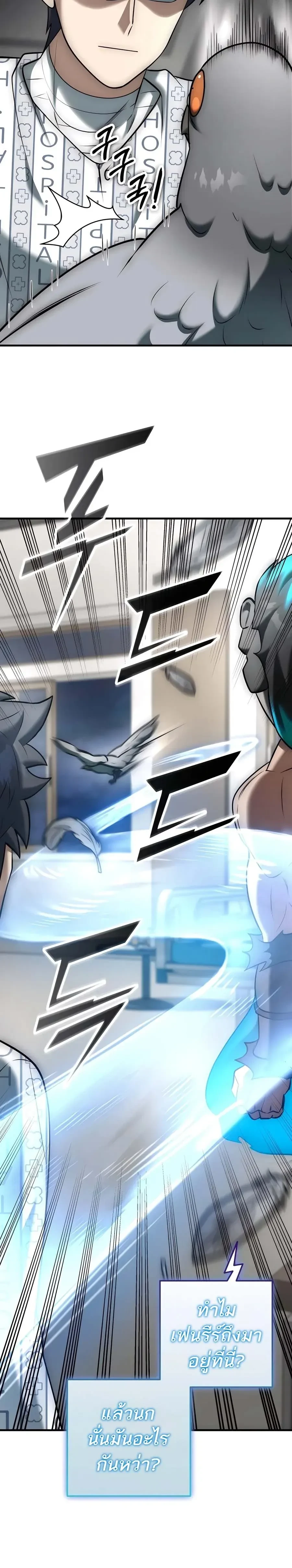 หน้าที่ 20