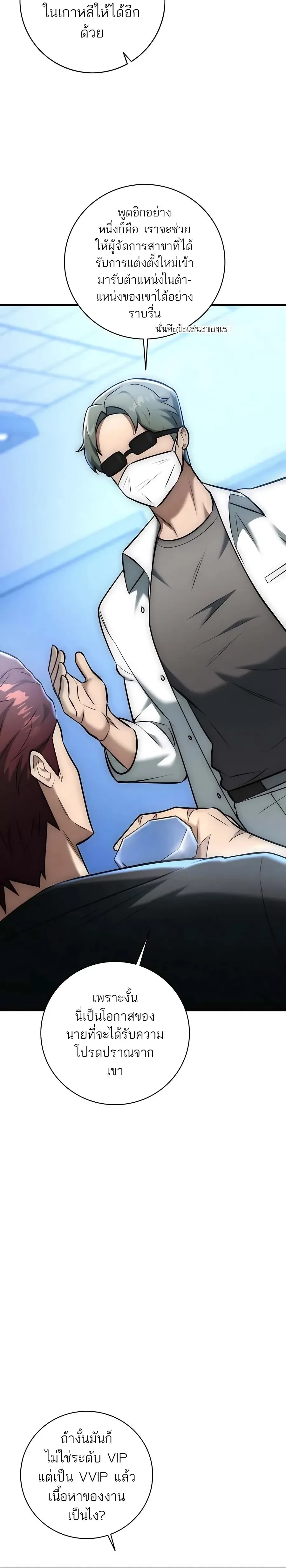 หน้าที่ 46