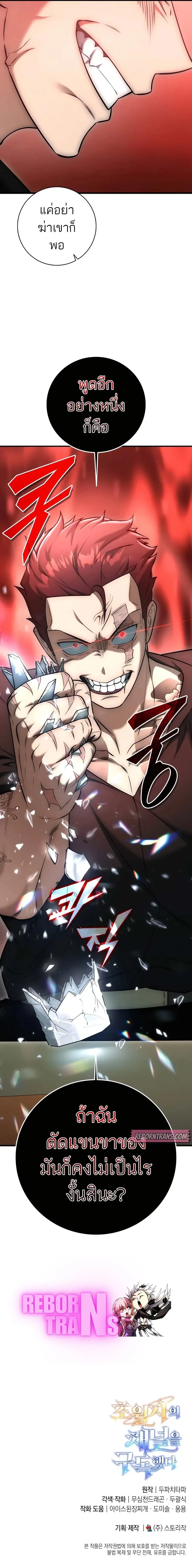 หน้าที่ 47